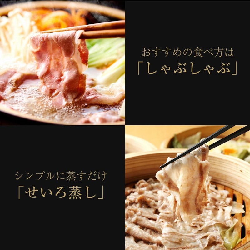 イベリコ豚 レアル・ベジョータ バラスライス 5