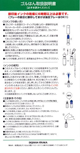 ゴルフボールスタンプ 2