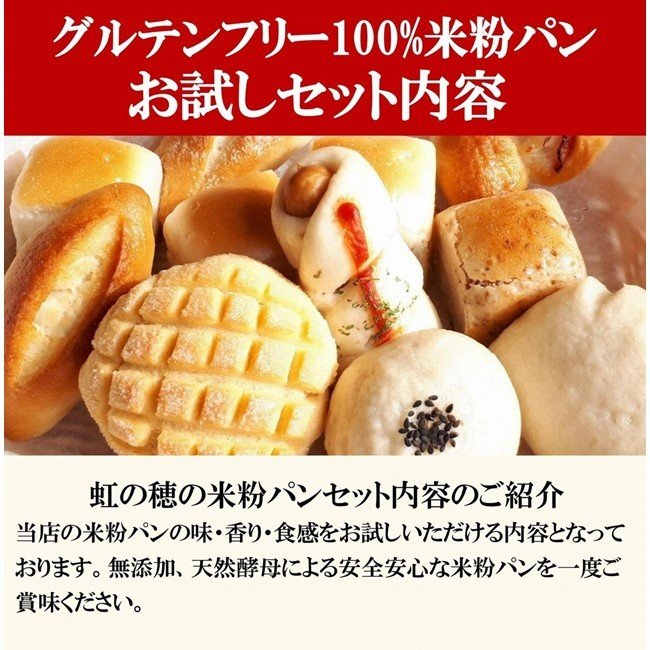 22年 グルテンフリー食品のおすすめ人気ランキング38選 Mybest