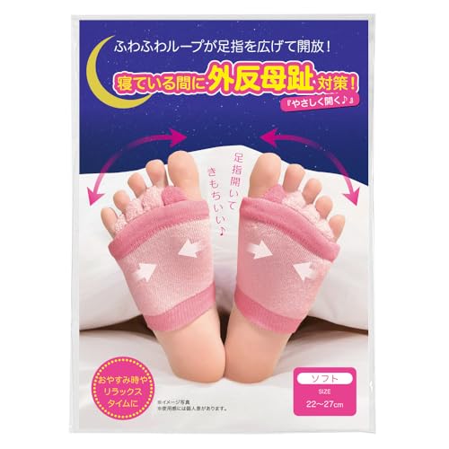 母趾おやすみサポーター 1