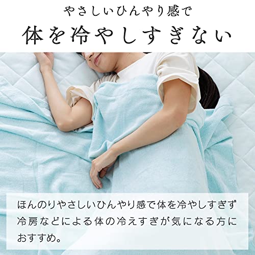 レーヨンソフトパイル涼感タオルケット  4