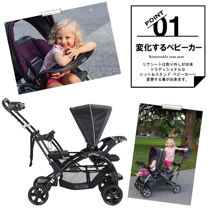 2人乗りベビーカー 5