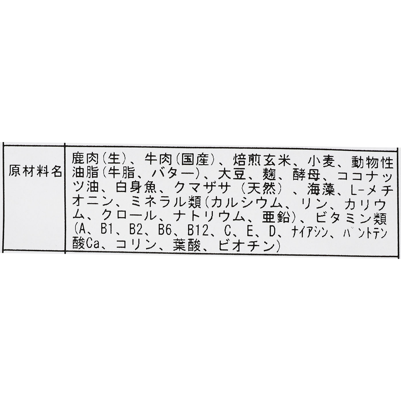 プレミアムフード 成犬用（1～8歳未満） 4