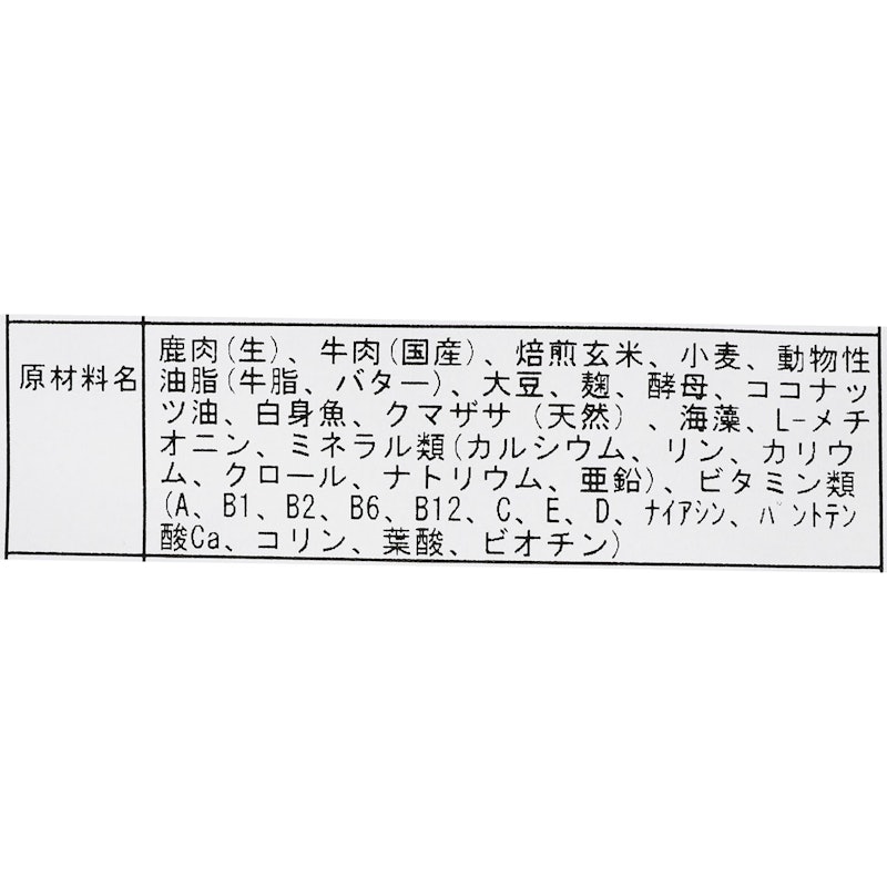 プレミアムフード 成犬用(1~8歳未満) 4