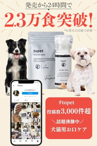  お口のふりかけ 6