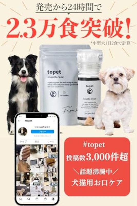 お口のふりかけ 6