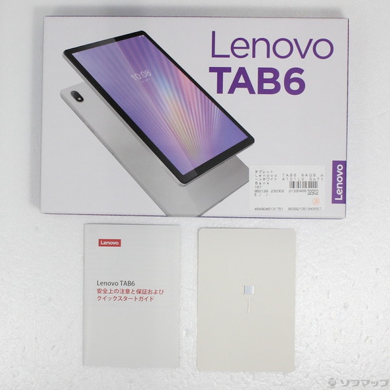 Lenovo TAB6 5