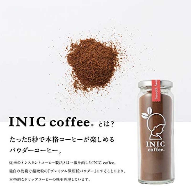 スムースアロマ 2