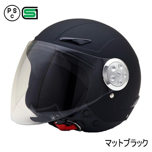 キッズ用シールド付ジェットヘルメット 4
