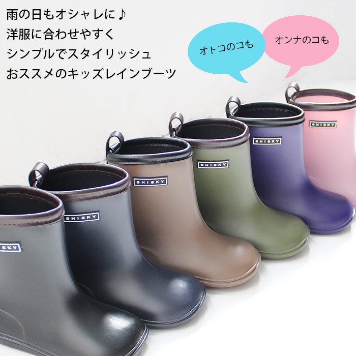 22年 子ども用長靴のおすすめ人気ランキング15選 Mybest