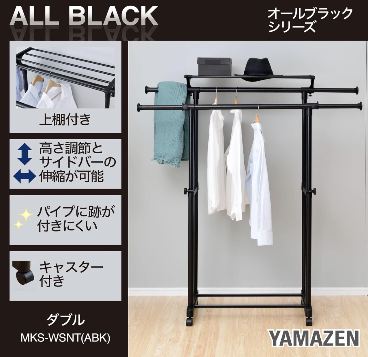 アイアンハンガーラックのおすすめ人気ランキング【2026年1月】 | マイ