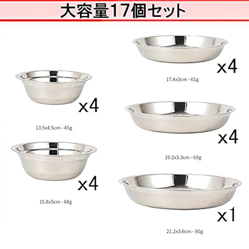 アウトドア皿セット 3