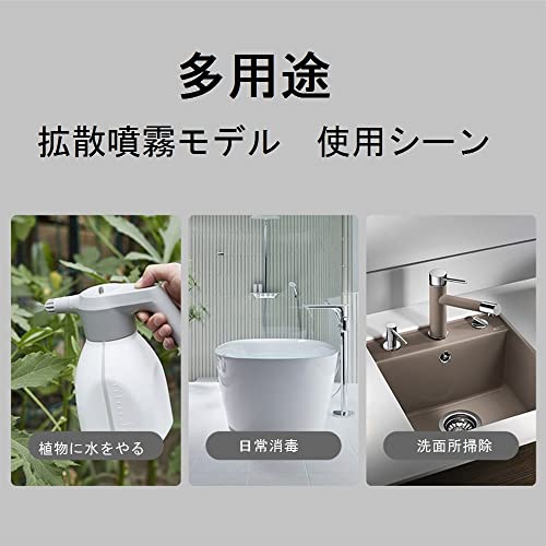 電動じょうろ 5