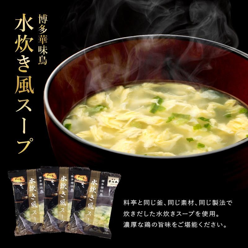 博多華味鳥 博多のご馳走ごはん 7