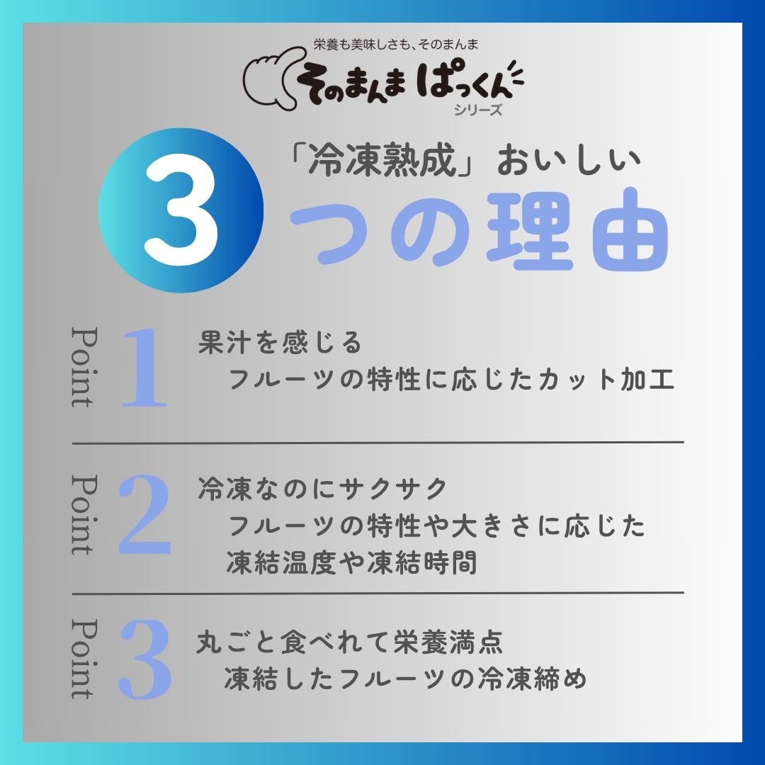 ピオーネ 広島県産 4