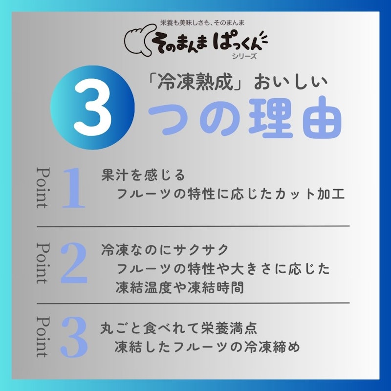 ピオーネ 広島県産 4