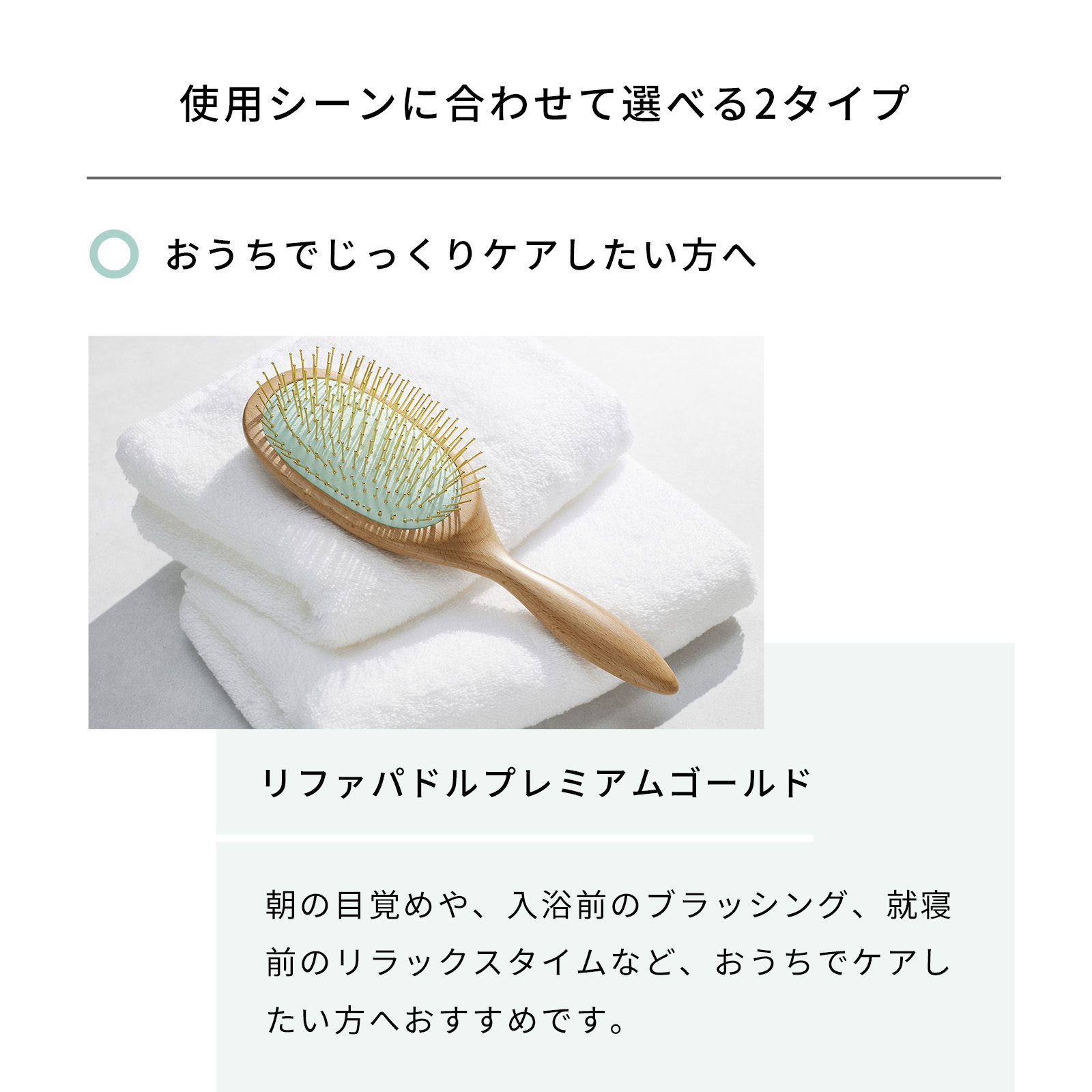 パドルプレミアムゴールド 6
