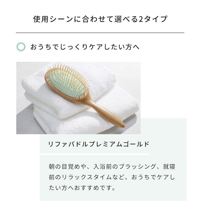 パドルプレミアムゴールド 6