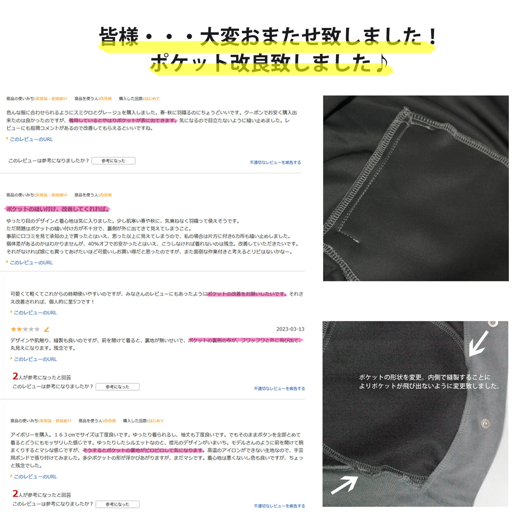 スタジャン 20