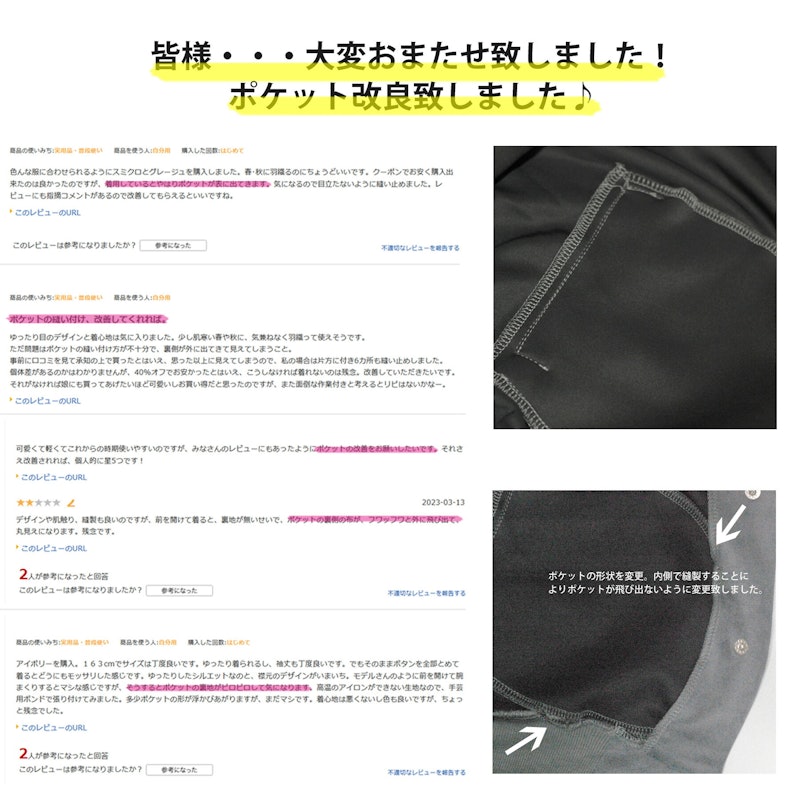 スタジャン 20