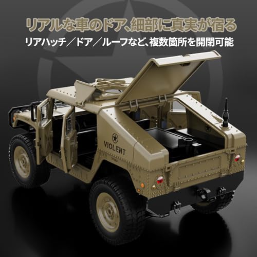 ラジコンカー 2
