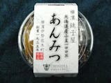 通販で買えるあんみつのおすすめ人気ランキング【2026年6月】 5