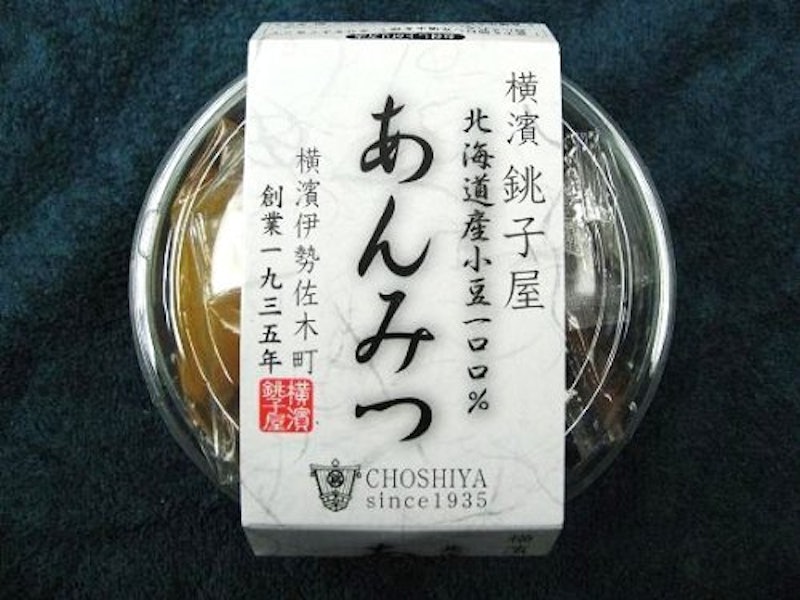 横濱銚子屋 あんみつ 1