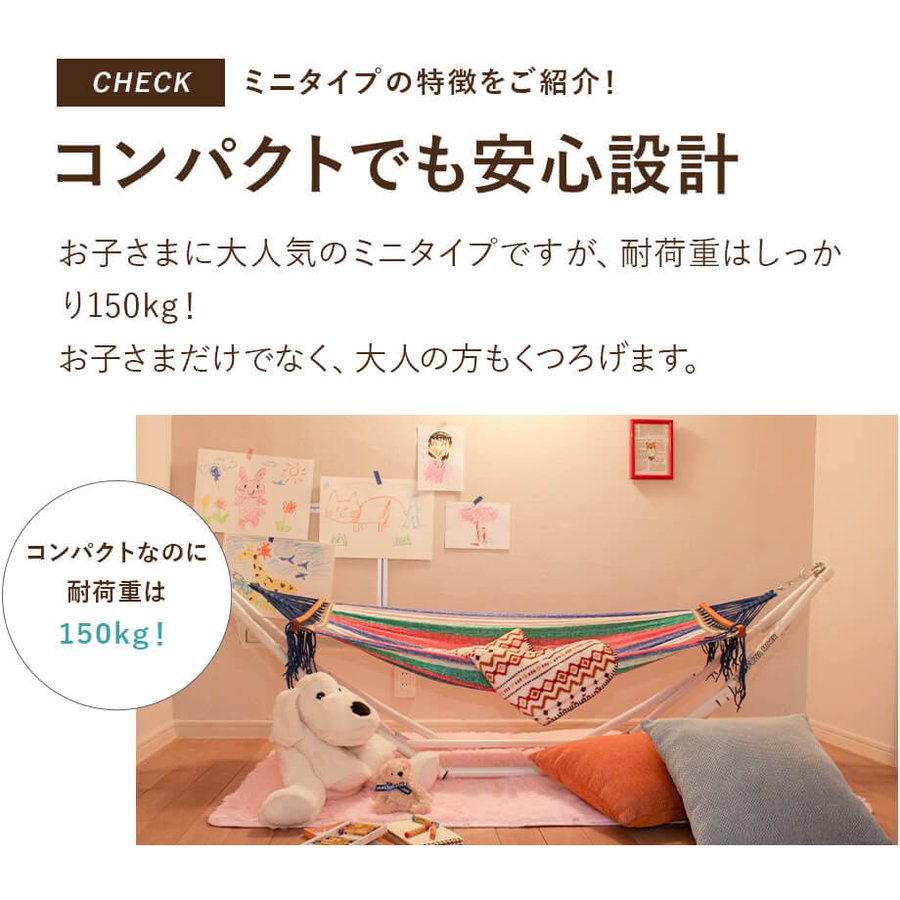 ゆらふわモック 2