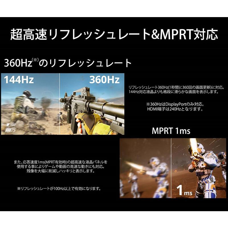 X-360 2