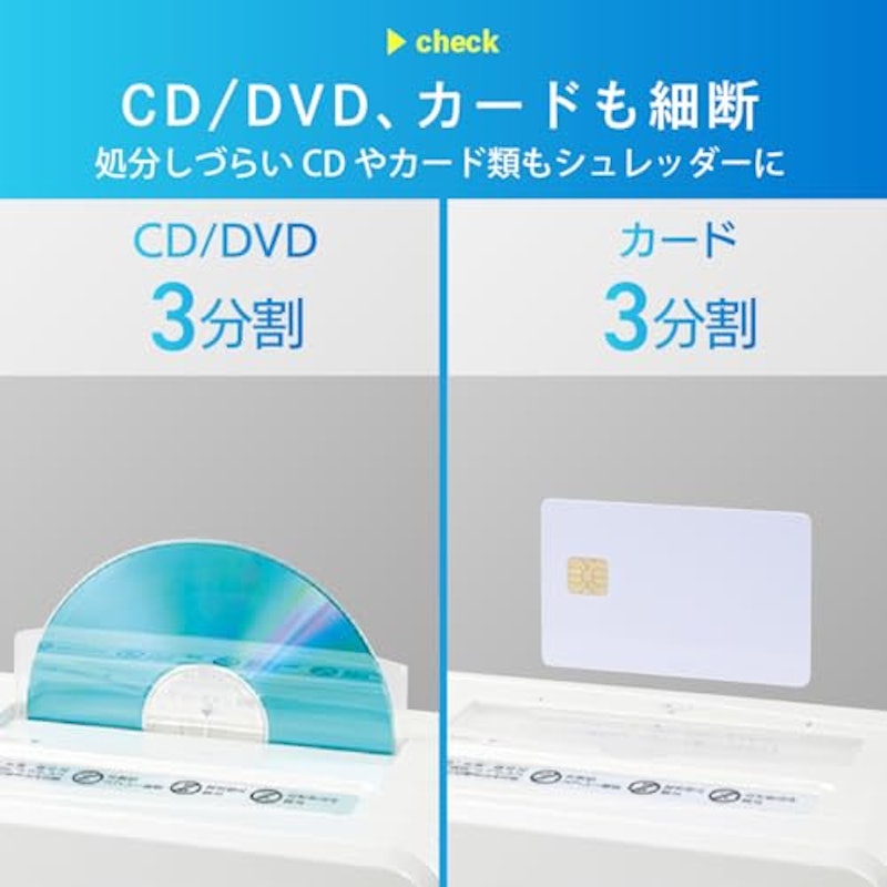卓上式クロスマルチシュレッダー 5