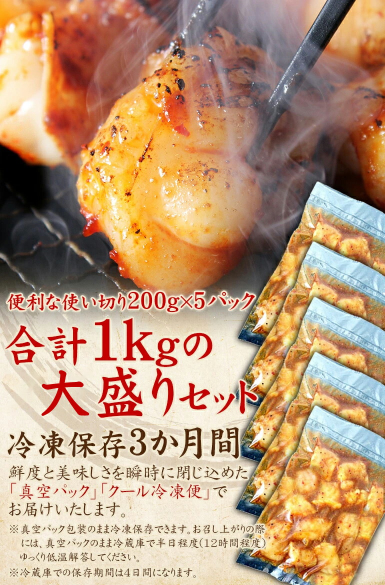 大阪焼肉・ホルモン ふたご 厳選国産牛丸腸 大盛りセット 2