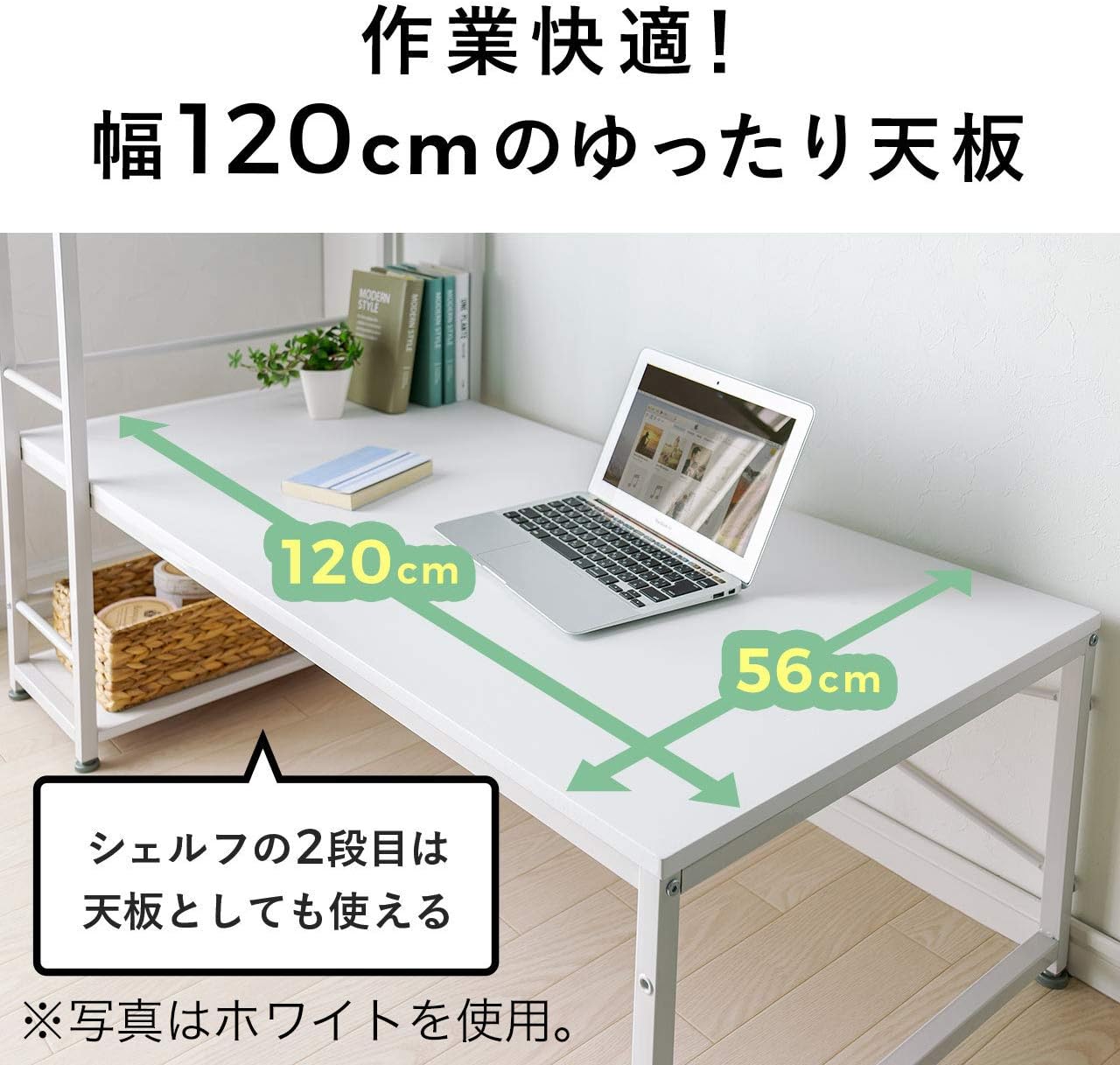 パソコンデスク 5