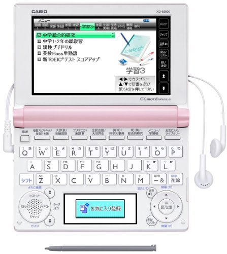 電子辞書 中学生モデル 2