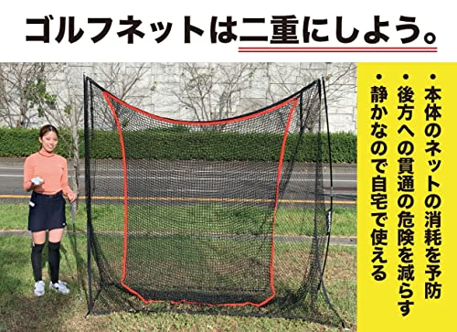 サポートネットII 7