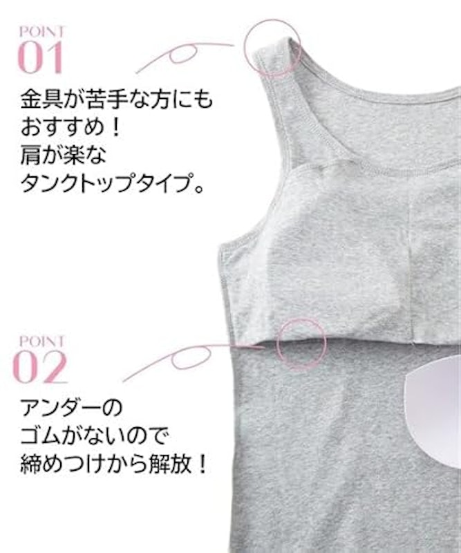 綿100%・抗菌防臭加工ソフトカップ付タンクトップ3枚組 3