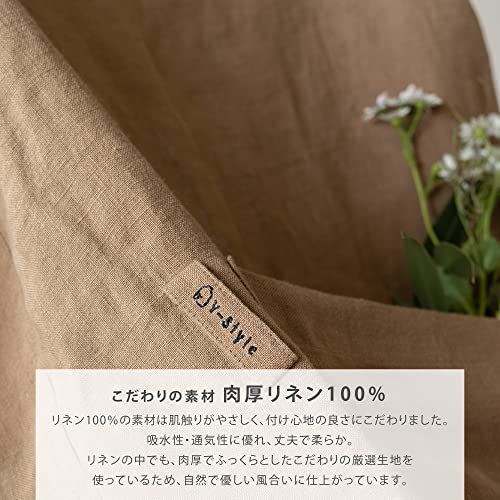 素材にこだわったフランス産リネン100%エプロン 3