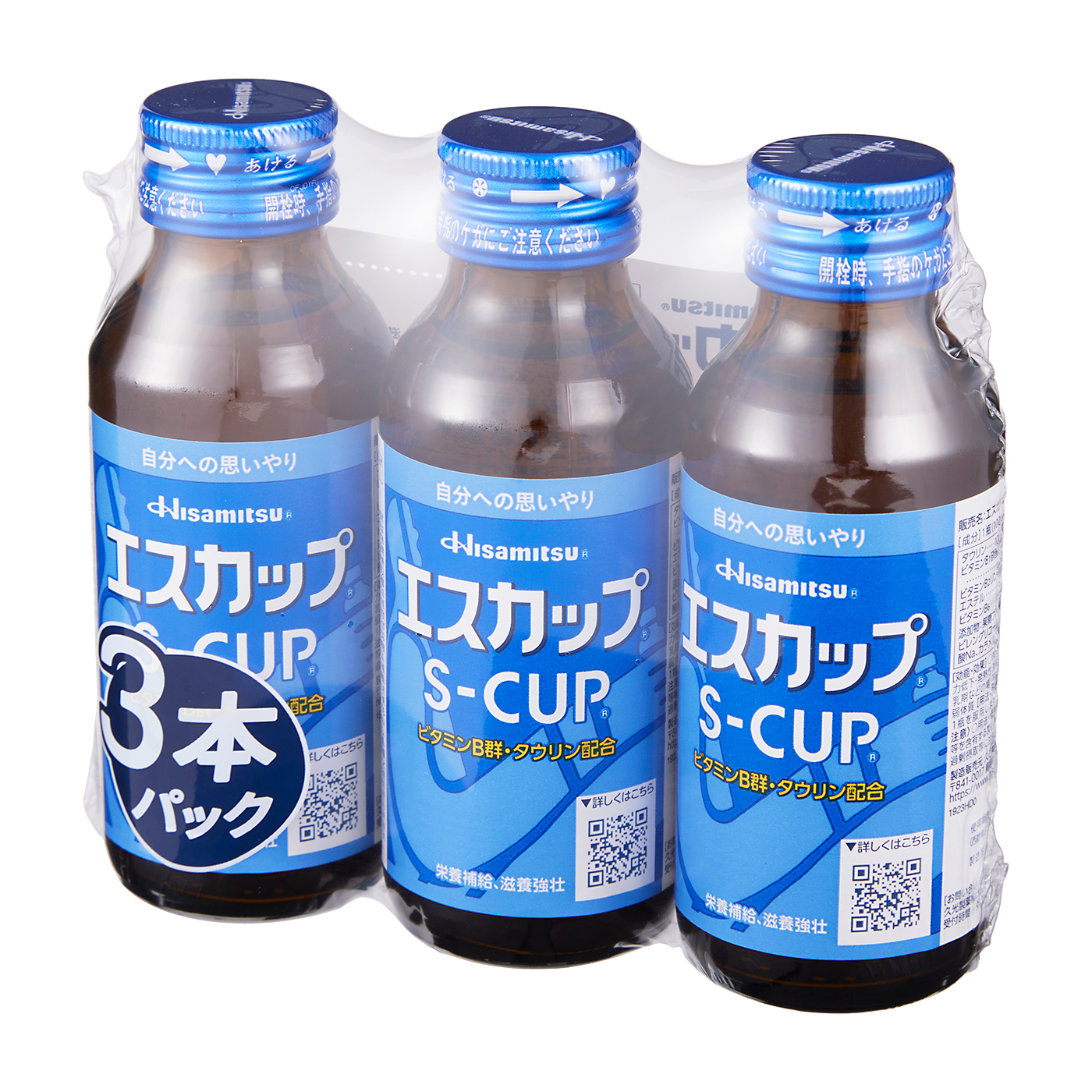 S-CUP 2