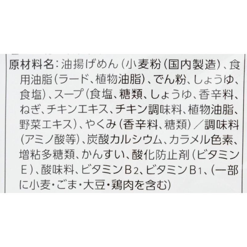 しょうゆ味 4