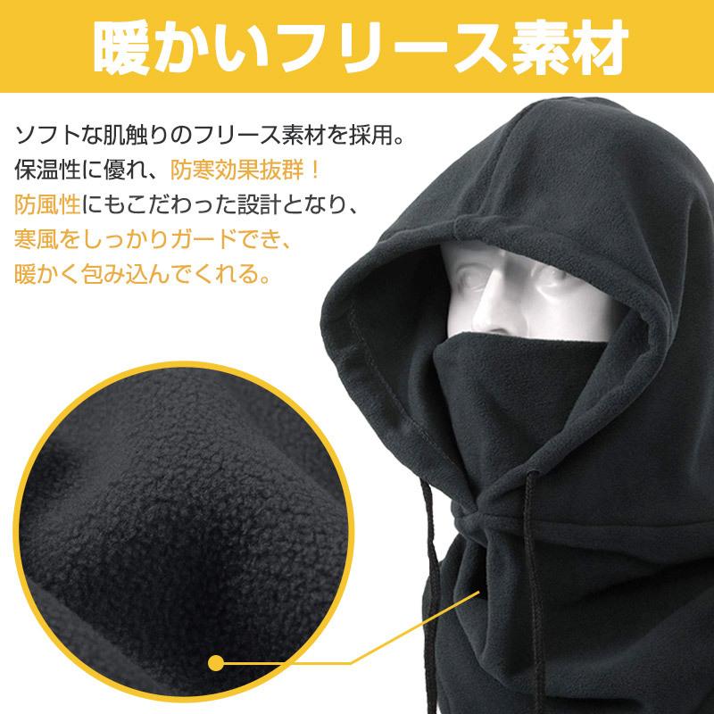 ネックウォーマー 4