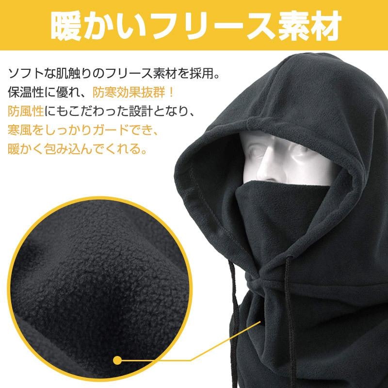ネックウォーマー 4