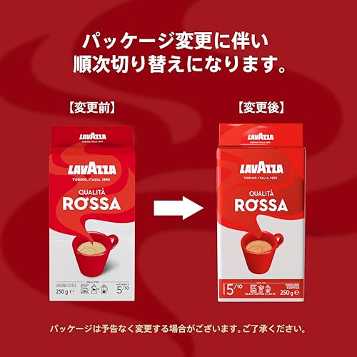 クオリタ・ロッサ 3