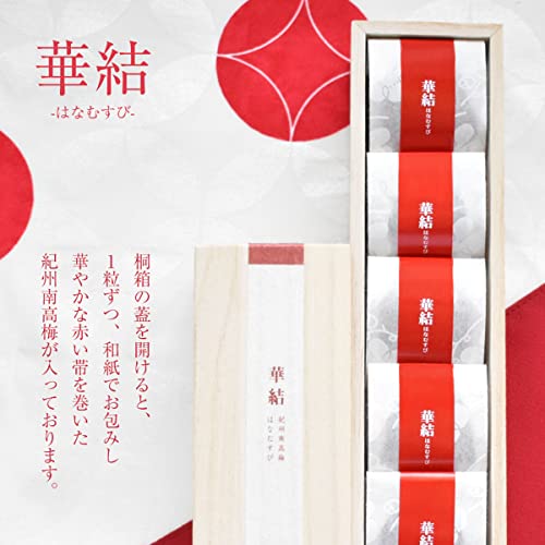 華結（はなむすび）まろやか梅 4