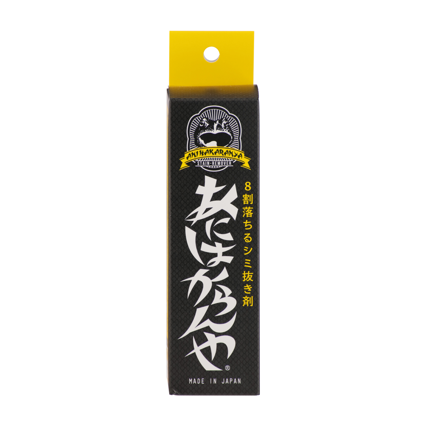 最新型・新品未使用】 シミ スポットケア マシン（染み抜きのおすすめ  