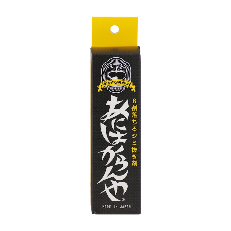 あにはからんやを他商品と比較 口コミや評判を実際に使ってレビューしました Mybest