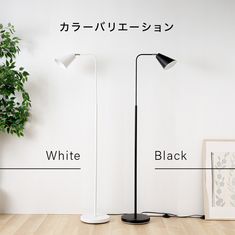 21年 フロアランプのおすすめ人気ランキング19選 Mybest