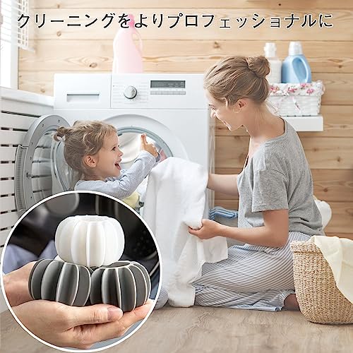 洗濯ボール 4