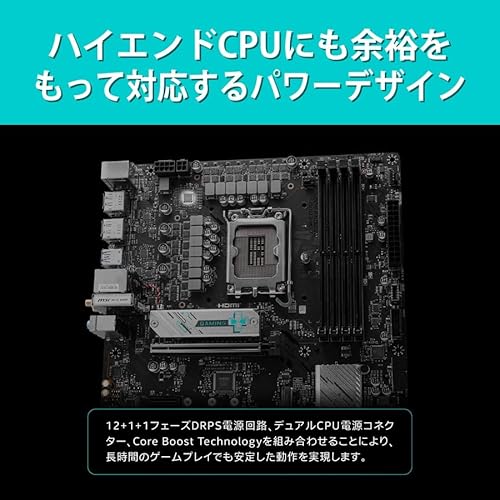 GAMING PLUS マザーボード 3