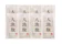 鐘崎 大漁旗 1