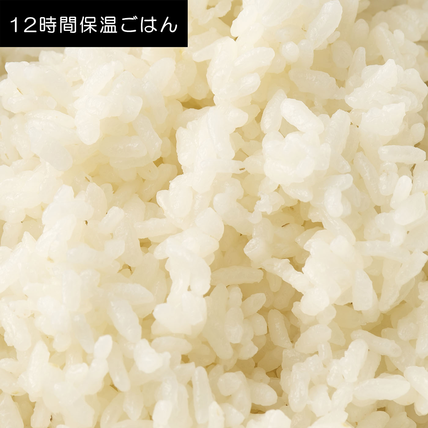 IHジャー炊飯器 11
