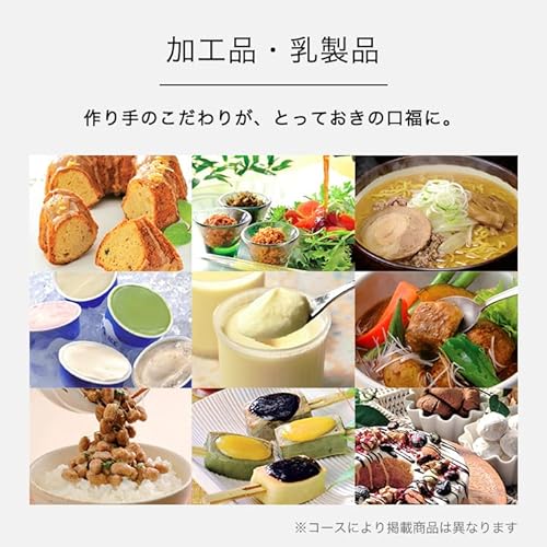 北海道七つ星ギフト 5